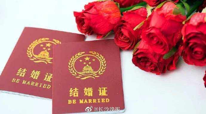 中国婚姻网