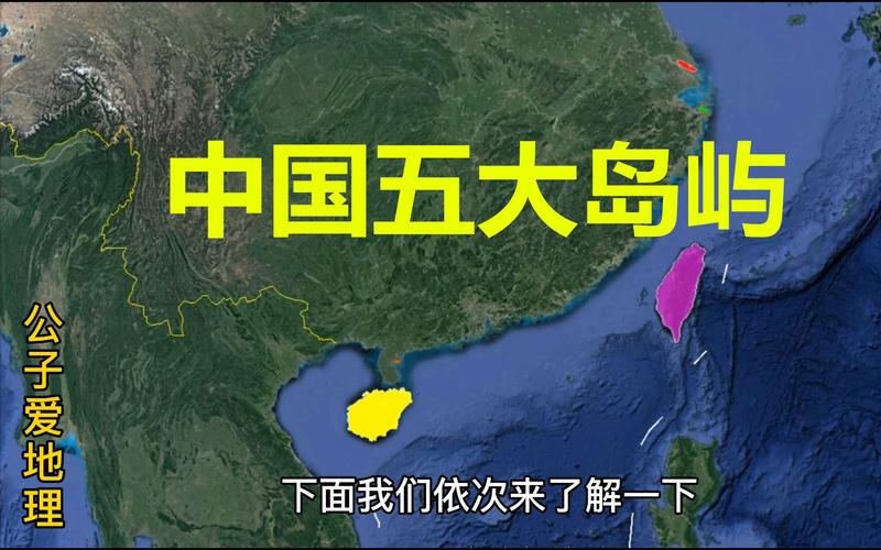 中国最大的半岛是哪个?
