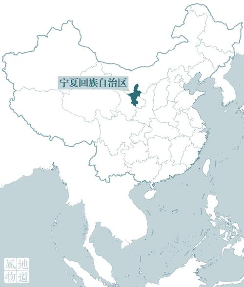 宁夏是哪个省的城市