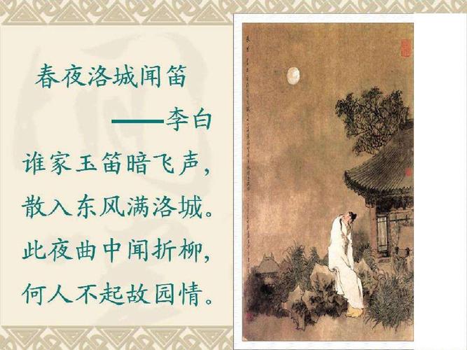 李白最著名的十首诗是什么? 