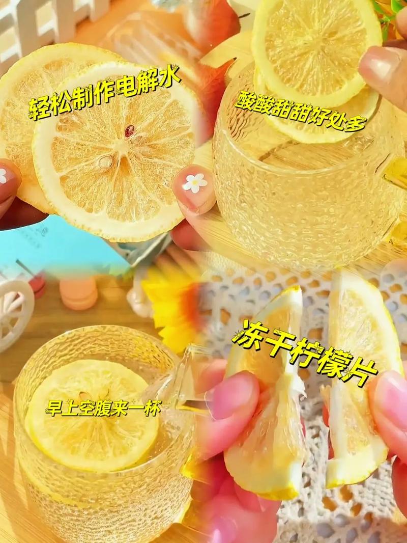 柠檬干片泡水的方法