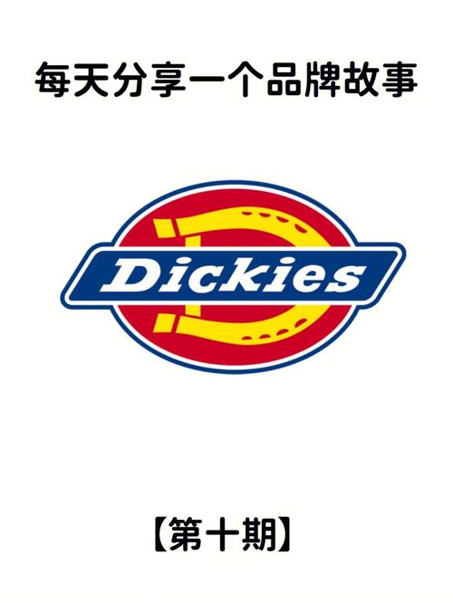 dickies是个什么品牌？