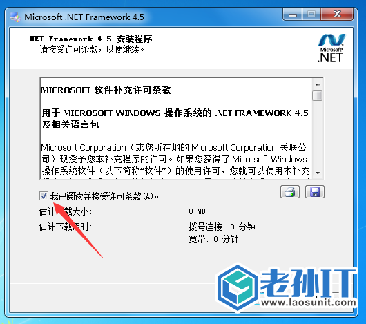 netframework4.0怎么下载安装